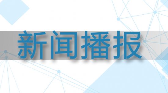 自治區(qū)人大常委會(huì)調(diào)研組蒞臨公司 進(jìn)行特種設(shè)備安全檢查指導(dǎo)工作