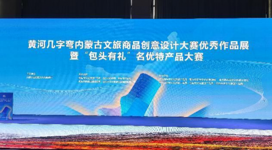 圓素牛骨膠原肽粉、圓素膠原蛋白手撕肉成功“出圈” 喜獲最具包頭特色伴手禮金獎、銅獎